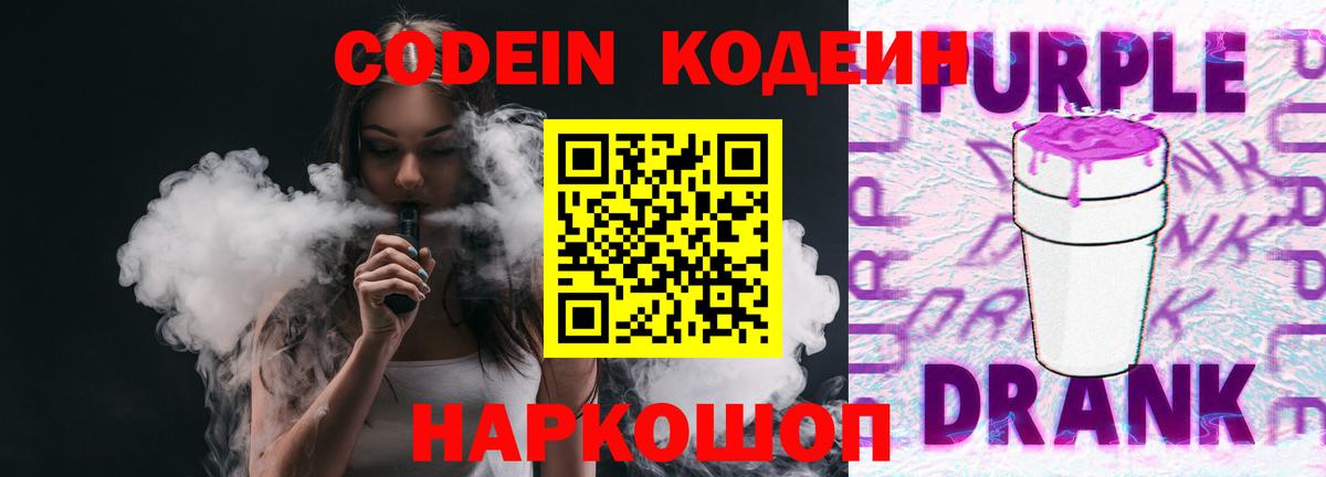 Экстази Гурьевск