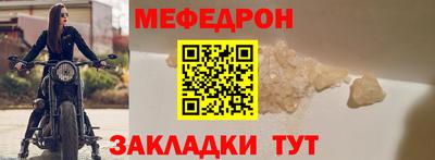 спайс Апрелевка