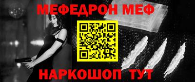 гашик Апшеронск