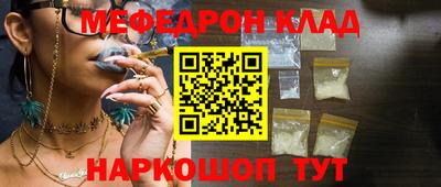 спайс Апрелевка