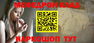 гашик Апшеронск