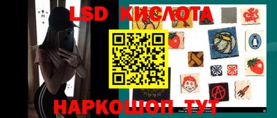 гашик Апшеронск