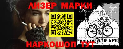 спайс Апрелевка
