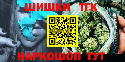 спайс Апрелевка