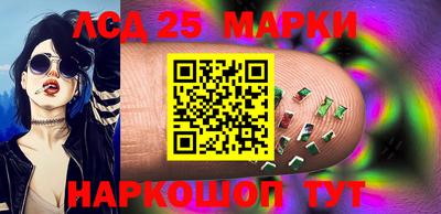гашик Апшеронск