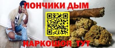 гашик Апшеронск