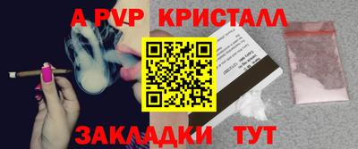 спайс Апрелевка