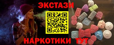 спайс Апрелевка