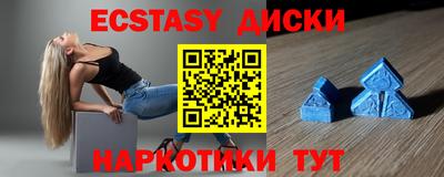 гашик Апшеронск