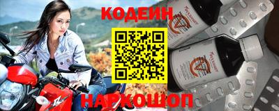 гашик Апшеронск
