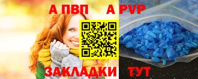 спайс Апрелевка