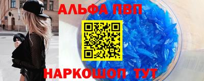гашик Апшеронск
