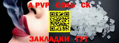ALPHA PVP Аргун