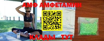 гашик Апшеронск