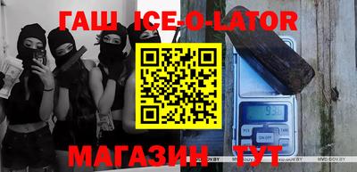 спайс Апрелевка