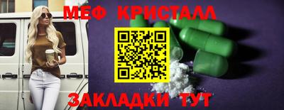 гашик Апшеронск