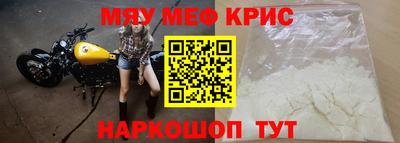 спайс Апрелевка
