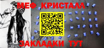 спайс Апрелевка