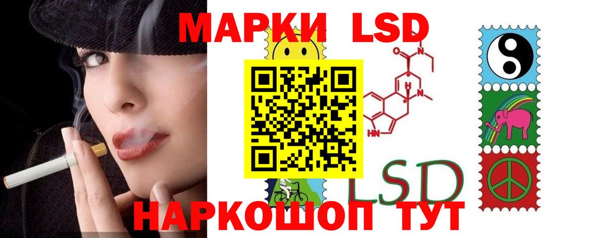 LSD-25 экстази ecstasy Гурьевск