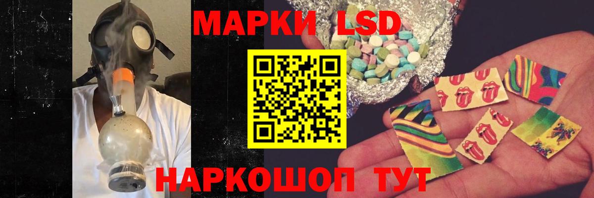ЛСД экстази кислота  Лсд 25 экстази ecstasy  Вход с VPN  Гурьевск 