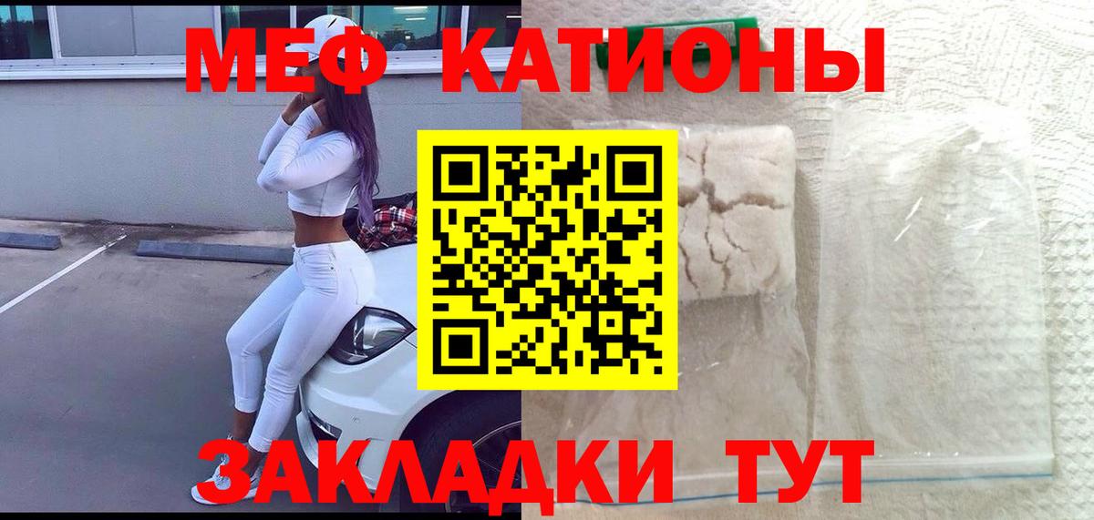 ЭКСТАЗИ  КЕТАМИН  Вход с VPN  Гурьевск  Меф МЯУ МЯУ кристаллы  Кокаин  Гашиш 