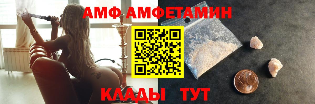 Гурьевск  МЕТАМФЕТАМИН винт  Вход с VPN 