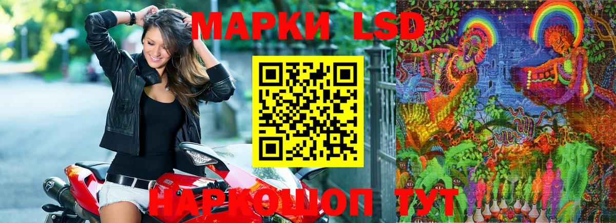 Гурьевск  Марки 25I-NBOMe 1,5мг  Вход с VPN 